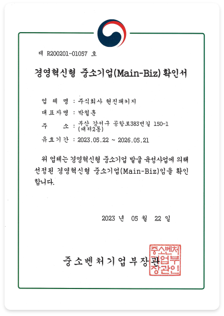 Other Corporate Certifications 1