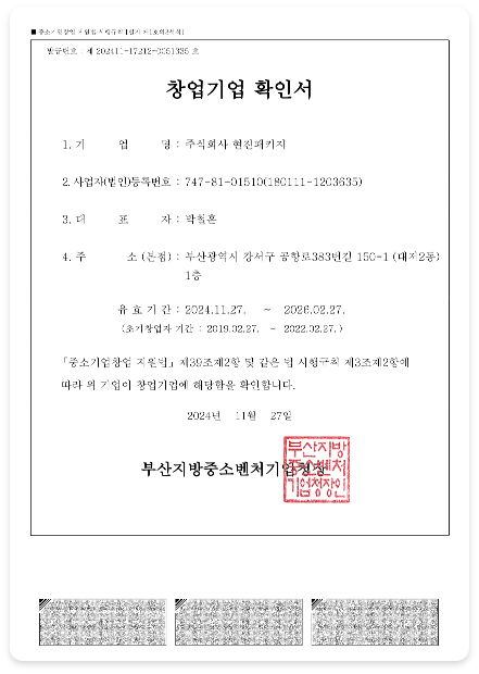 Other Corporate Certifications 2