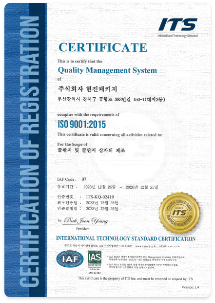 ISO Certifications 1