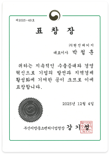 기업수상 2