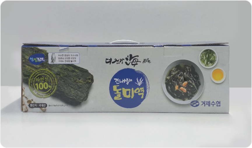 컬러박스 샘플 13