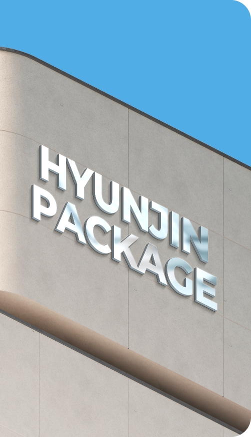 HYUNJIN PACKAGE Building
